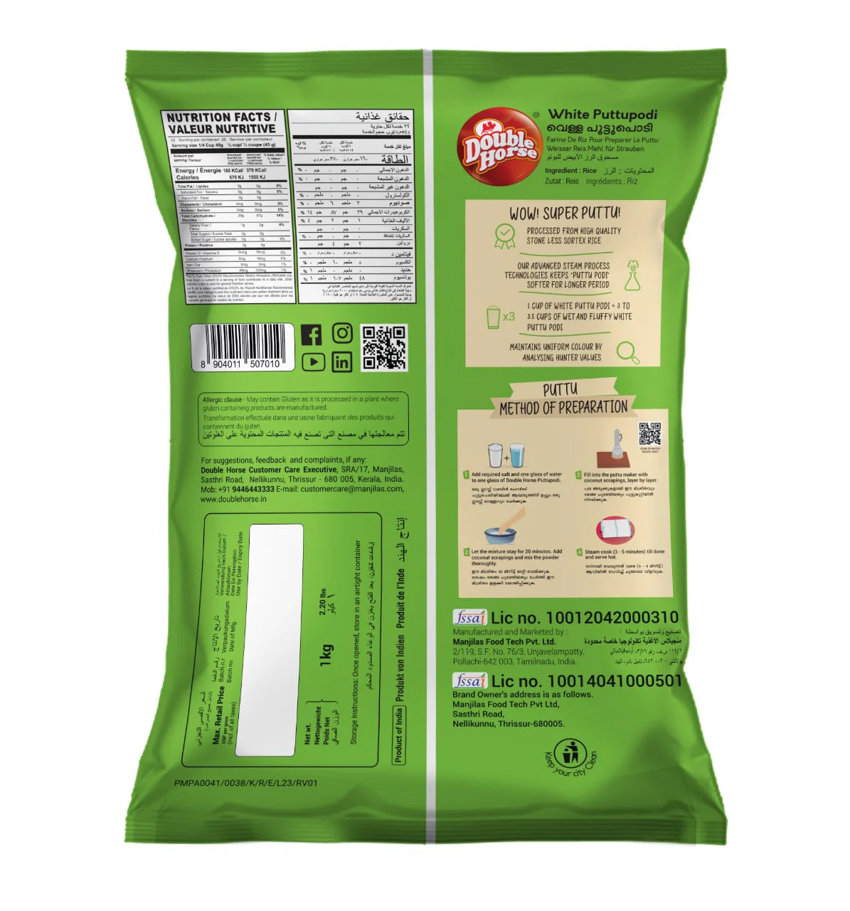 White Puttupodi by Double Horse