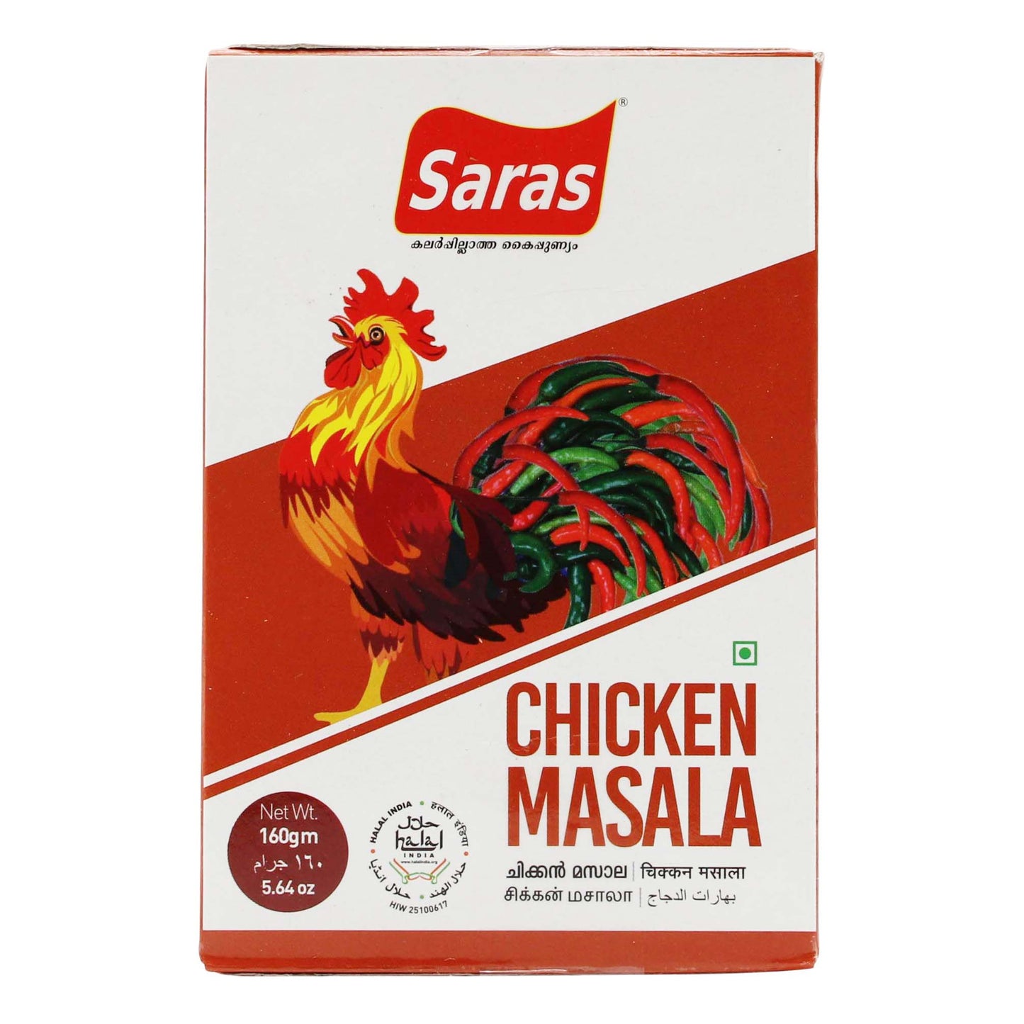 Chicken Masala By Saras 200g