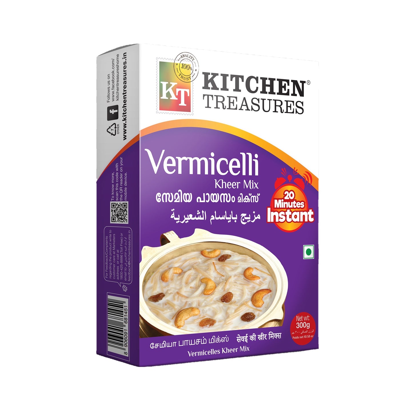 Vermicelli Kheer Mix by Kitchen Treasures