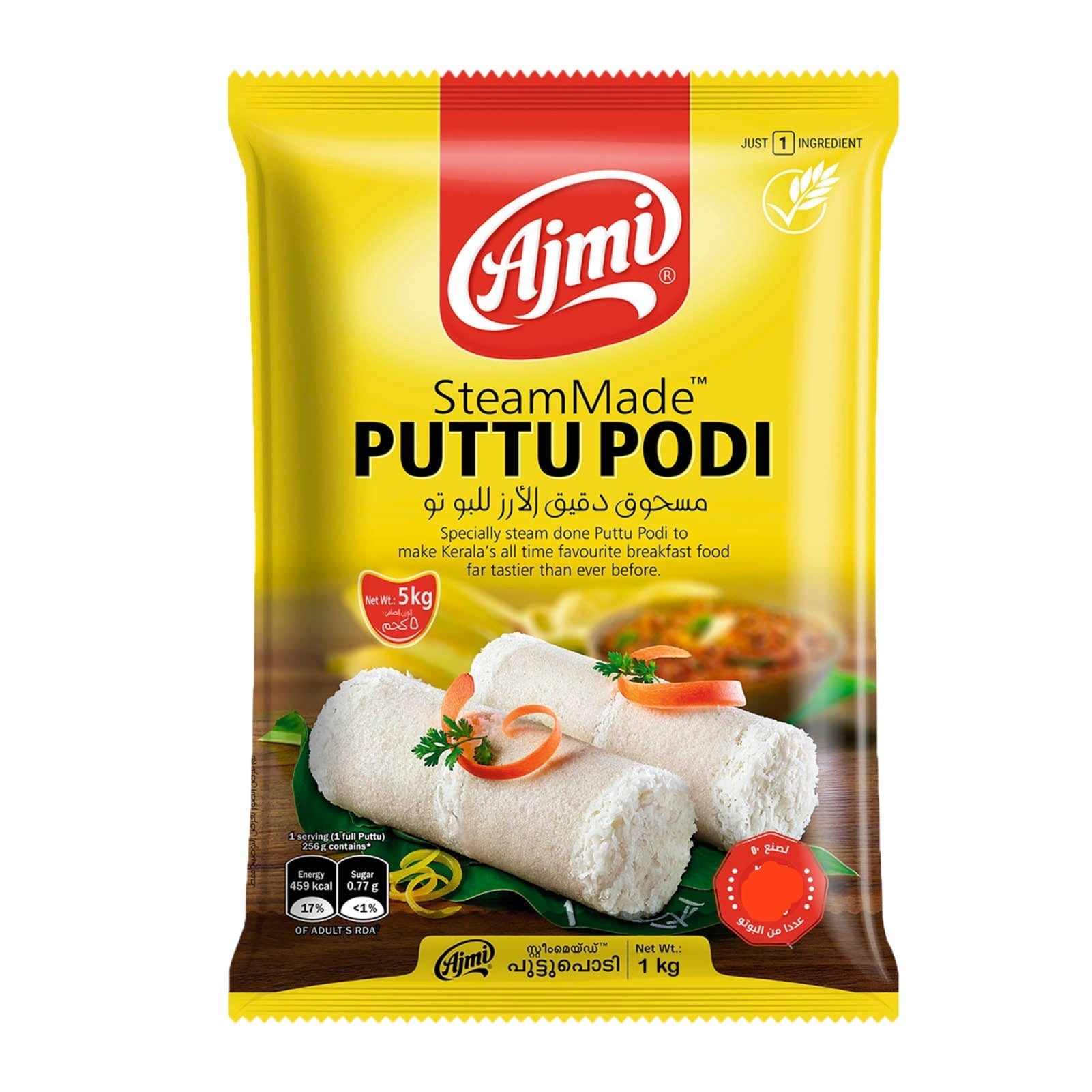 Puttu podi & Upma Rava by Ajmi