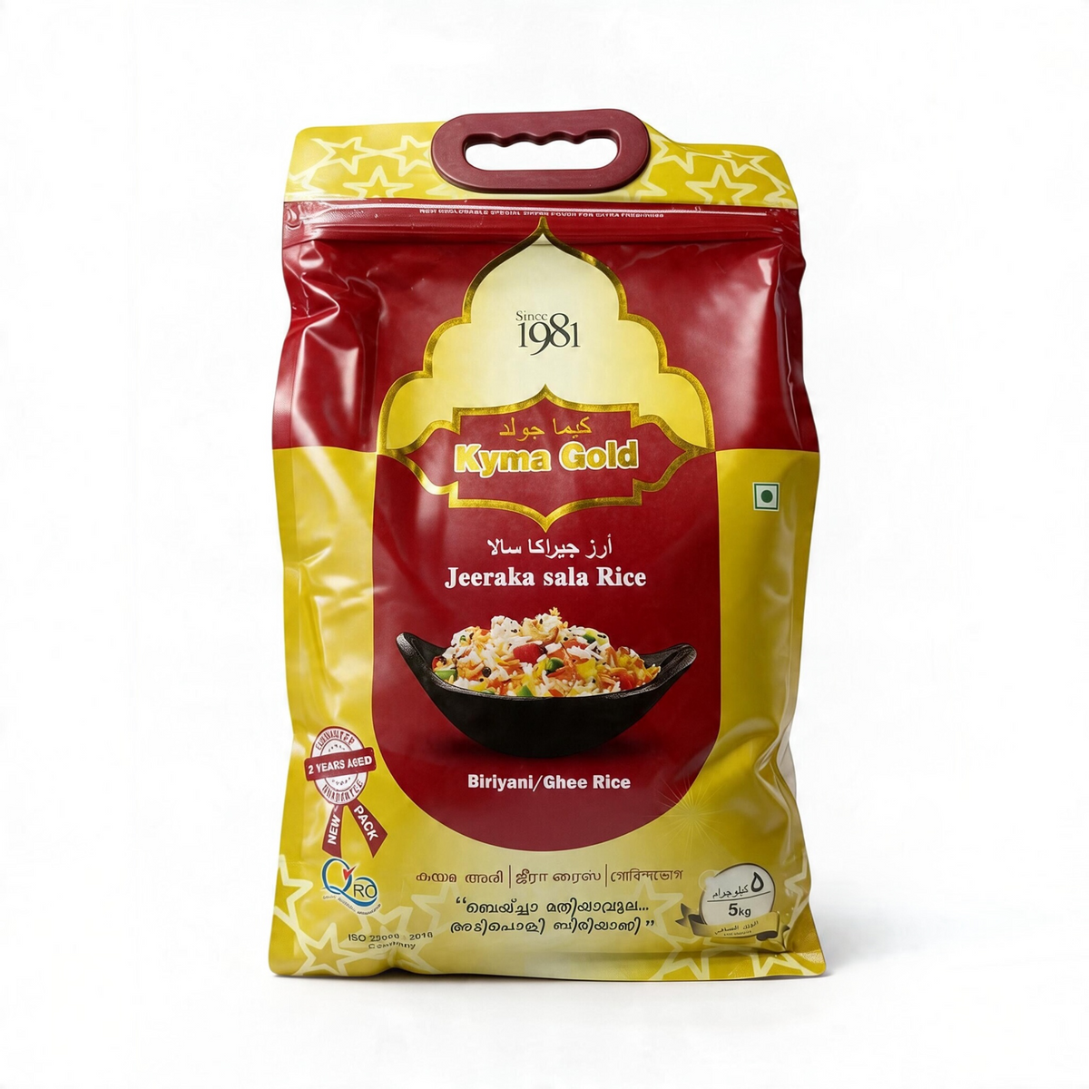 Ghee Rice (Kaima) 5kg By Gold