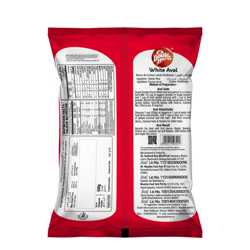 White Rice Flakes (Aval) By Double Horse
