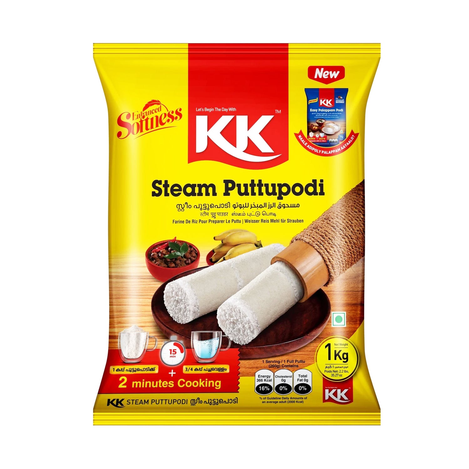 Steam Putt Podi by KK Foods