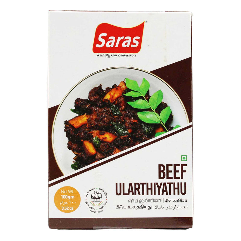 Beef Ularthiyathu masala By Saras
