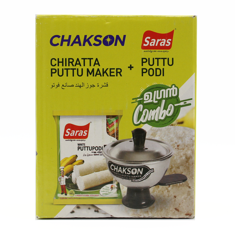Traditional Chiratta Puttu Maker By Chakson + Saras White puttupodi