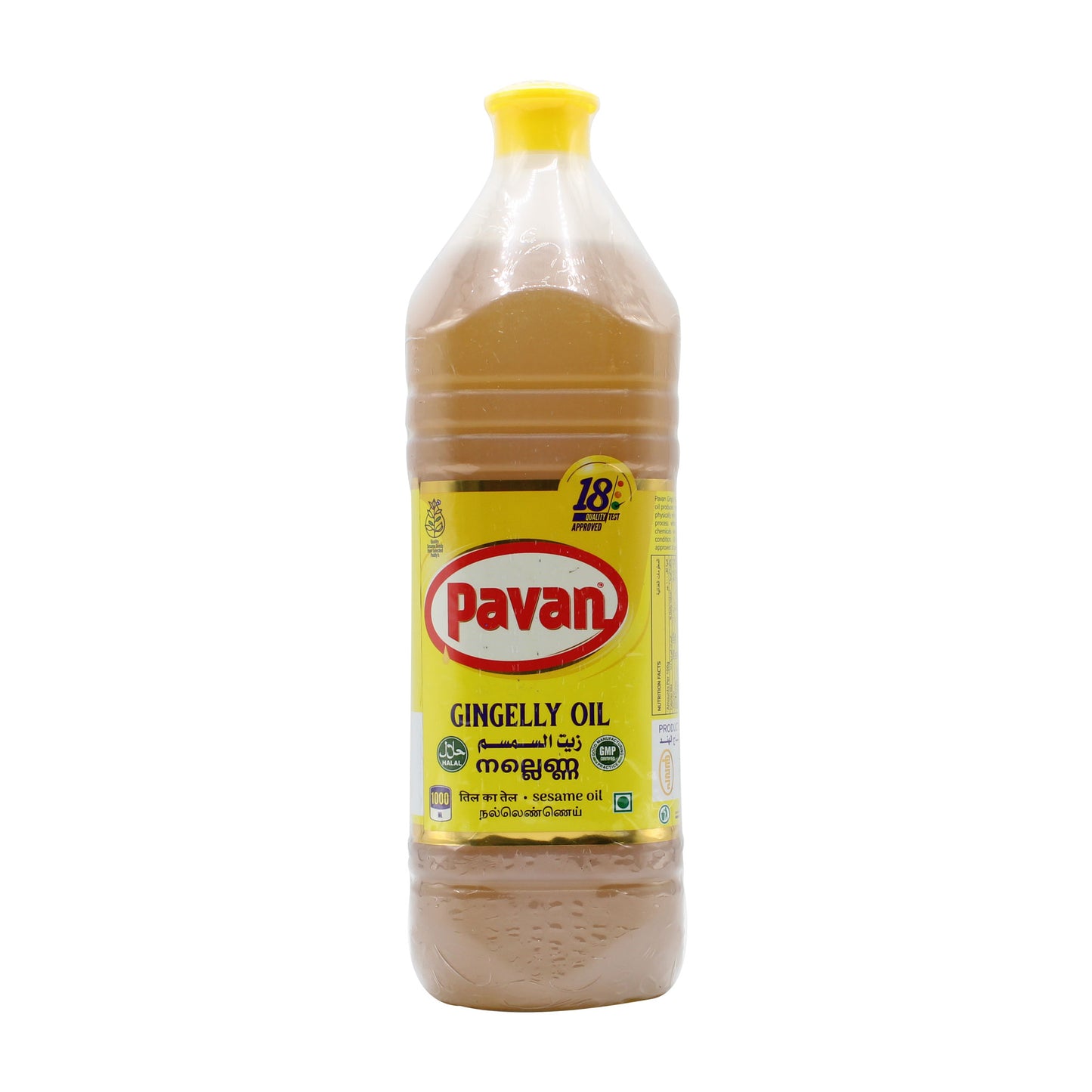 Gingelly Oil By Pavan
