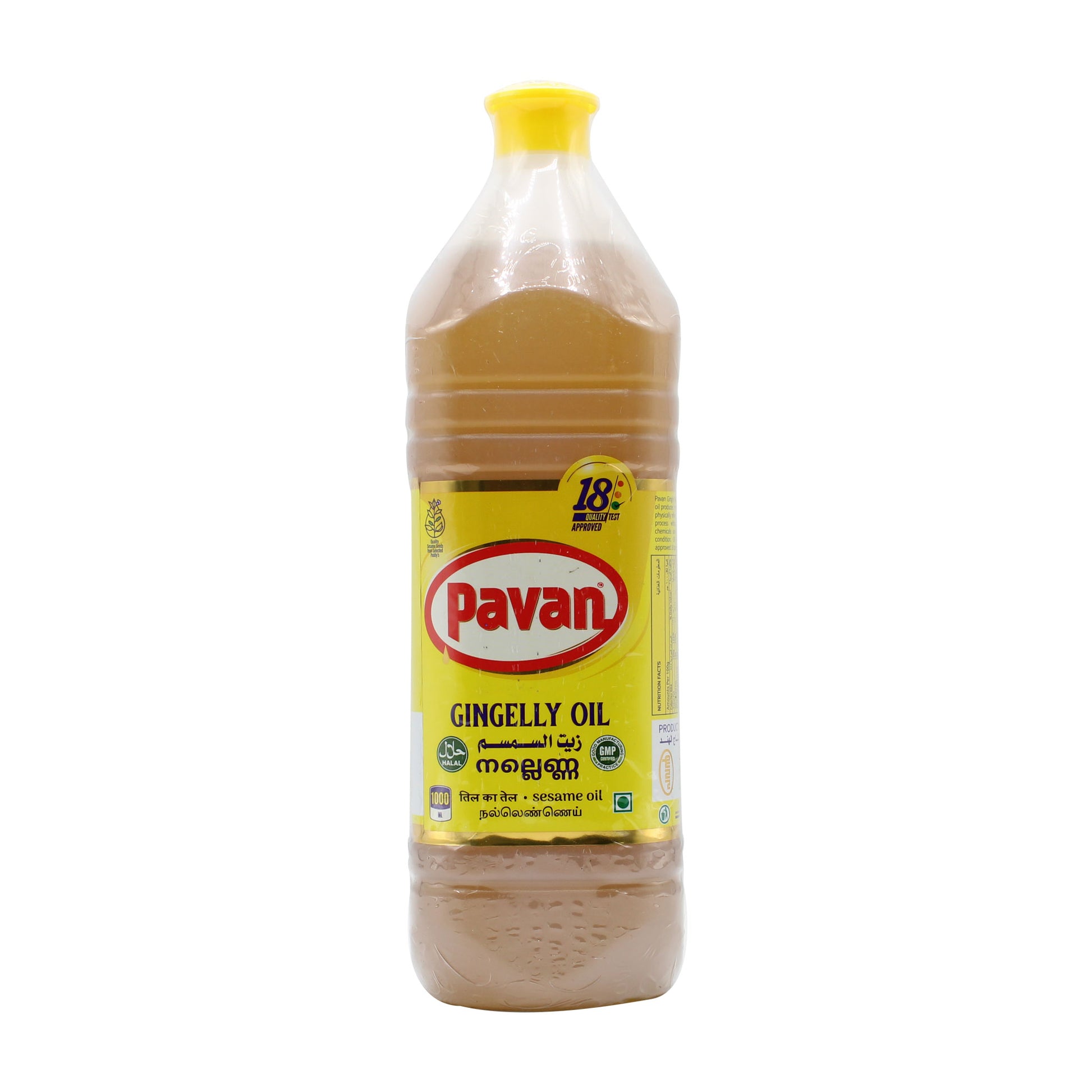 Gingelly Oil By Pavan