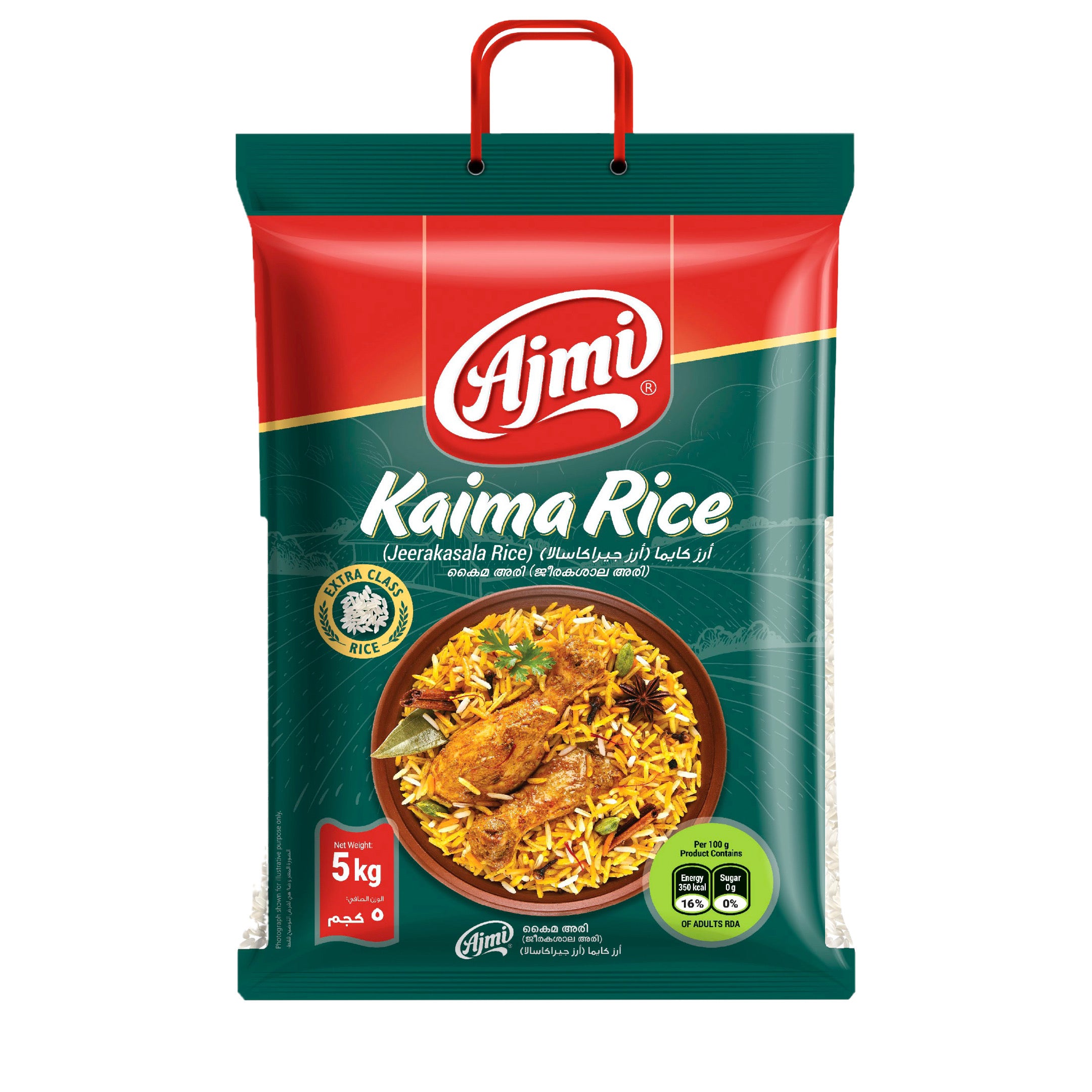 Kaima Rice by Ajmi